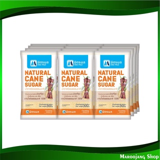 น้ำตาลอ้อยธรรมชาติ 500 กรัม (12ถุง) มิตรผล Mitrphol Mitr Phol Natural Cane Sugar น้ำตาล น้ำตาน น้ำตาลอ้อย น้ำตานอ้อย