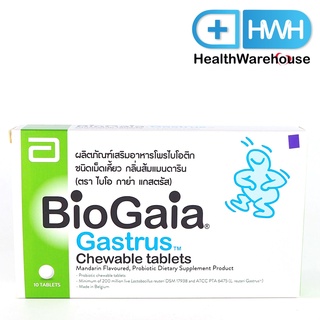 BioGaia Gastrus Chewable Tablets 10 เม็ด / กล่อง Mandarin Flavour ไบโอกาย่า แกสตรัส กลิ่นส้มแมนดาริน ช่วยปรับสมดุลระบบย่