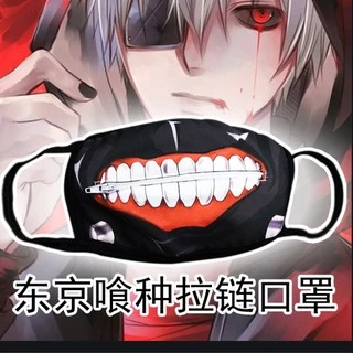 **ส่งจากไทย** หน้ากากผ้า มีซิป รูดเปิด/ปิด ดูดน้ำได้ ใช้แทน หน้ากากอนามัย ลาย Tokyo Ghoul Mask