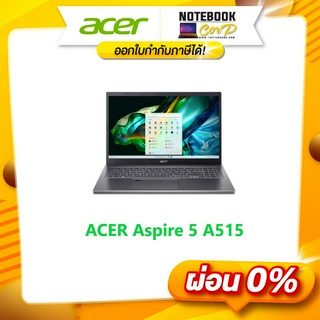 ACER Aspire 5 A515-58M-58GG_Steel Gray