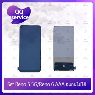 Set Reno 5 5G / Reno 6 AAA  อะไหล่จอชุด หน้าจอพร้อมทัสกรีน LCD Display Touch Screen อะไหล่มือถือ QQ service