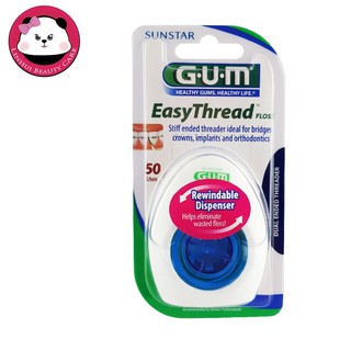 gum ไหมขัดฟัน EASYTHREAD FLOSS 50 เส้น 1 ชิ้น เหมาะสำหรับ คนจัดฟัน