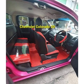 พรมปูพื้นรถยนต์ตัดเข้ารูป 6d Chevrolet Colorado Cab 4 ประตู ยี่ห้อLittle Bird