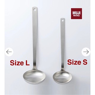 ทัพพีตักซุป Muji-รับหิ้วร้านมูจิ ของแท้