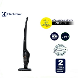 ELECTROLUX เครื่องดูดฝุ่นแบบด้ามจับไร้สาย รุ่น ZB3501EB