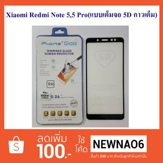 ฟีล์มกระจก(กันแตก) Xiaomi Redmi Note 5 ,Redmi Note 5 Pro (แบบเต็มจอ-5D กาวเต็มแผ่น)