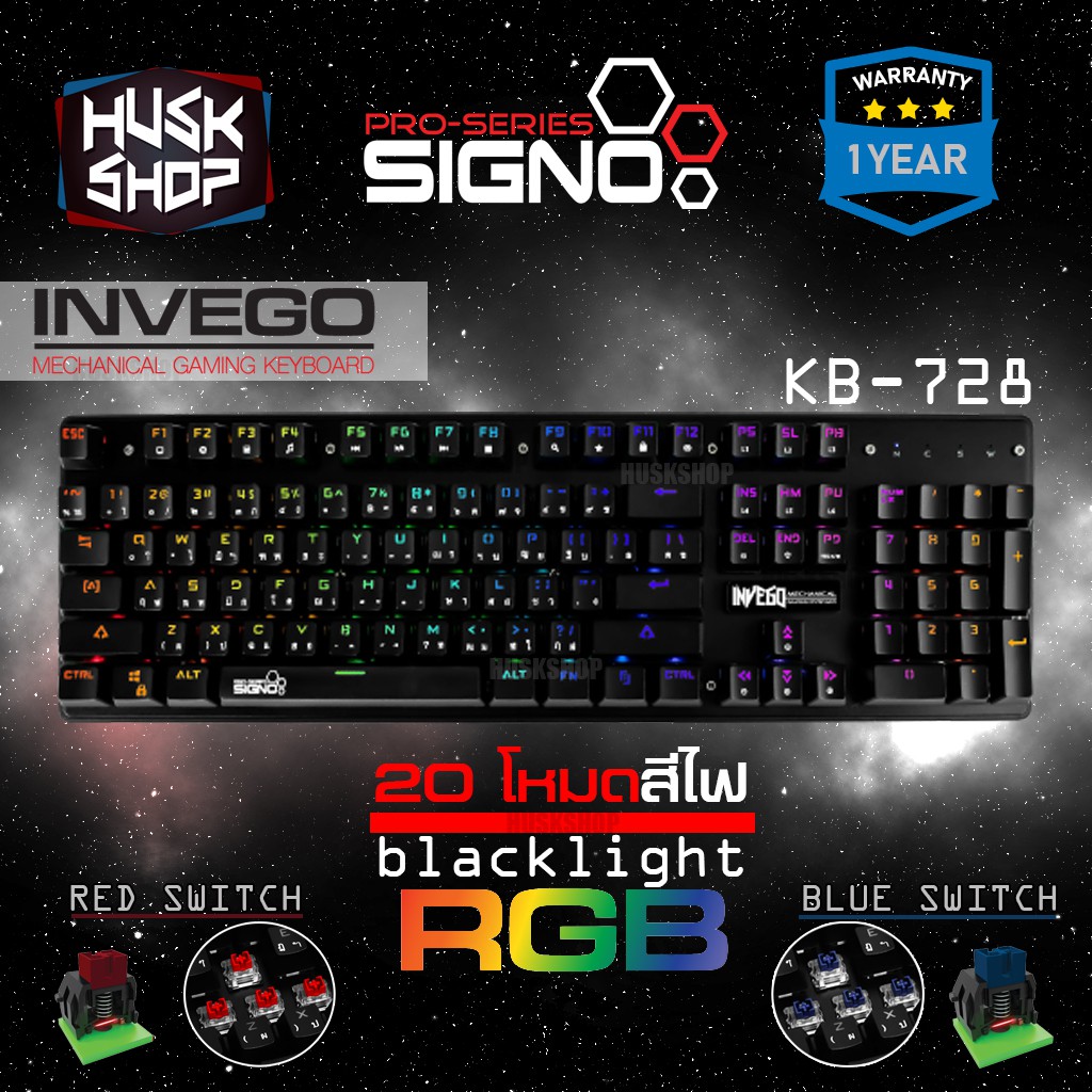 คีย์บอร์ดเกมมิ่ง RGB SIGNO KB-728  Mechanical Keyboard Red Switch / Blue Switch (Invego) ประกัน 1ปี