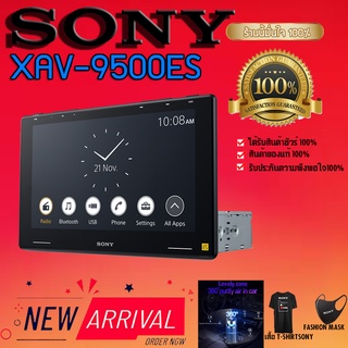 สินค้าใหม่ รับประกัน 100% SONY XAV 9500ES หน้าจอ 10 นิ้ว รุ่นใหม่MODEL2022 จอเครื่องเสียงรถยนต์ตัวท้อประดับ HI RES AUDIO