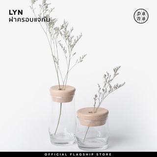 Pana Objects Lyn : ฝาครอบแจกัน