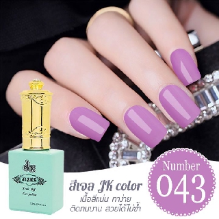 สีเจล JK color ขนาด 13 ml. เบอร์ 43