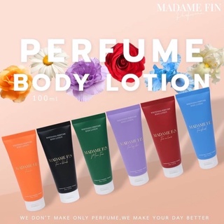 ใหม่ล่าสุด‼️ โลชั่นน้ำหอมมาดามฟินกลิ่นเดียวกับน้ำหอมคลาสสิค ขนาด 100ml.
