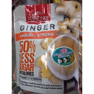 เครื่องดื่มขิงผงสำเร็จรูป รสเข้มข้น ตราเรนอง บรรจุ 10 ซอง Instant Ginger Drink Strong (Ranong Brand)