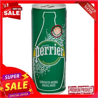 เปอริเอ้ น้ำแร่ชนิดอัดแก๊ส กระป๋อง250มล.PERRIER MINERAL WATER CAN 250ML.