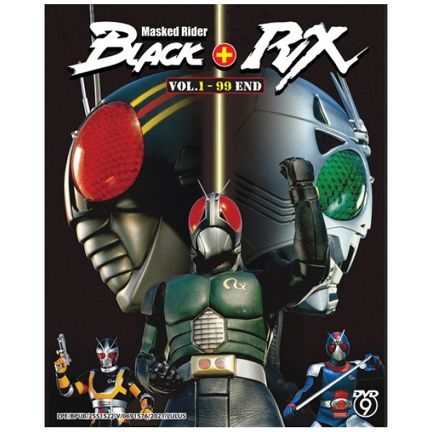 แผ่น DVD Kamen Masked Rider Black RX Black Vol.1-99 End