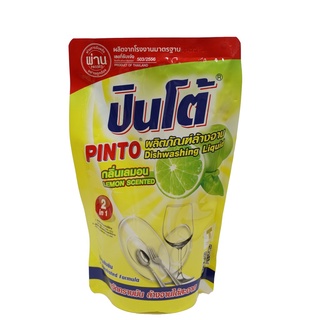 Pinto (ปินโต้) กลิ่นเลมอน น้ำยาล้างจานปินโต้ชนิดถุงเติม 450 มล.