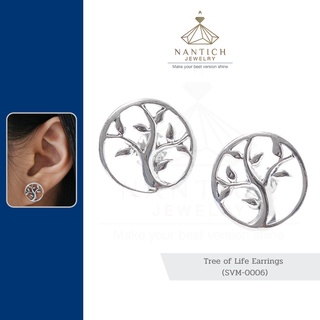 💎👩🏻‍⚕️ [เครื่องประดับ | ปลอดภัย] ต่างหู คนแพ้ง่าย : Tree of Life Earrings (SVM-0006) Nantich Jewelry