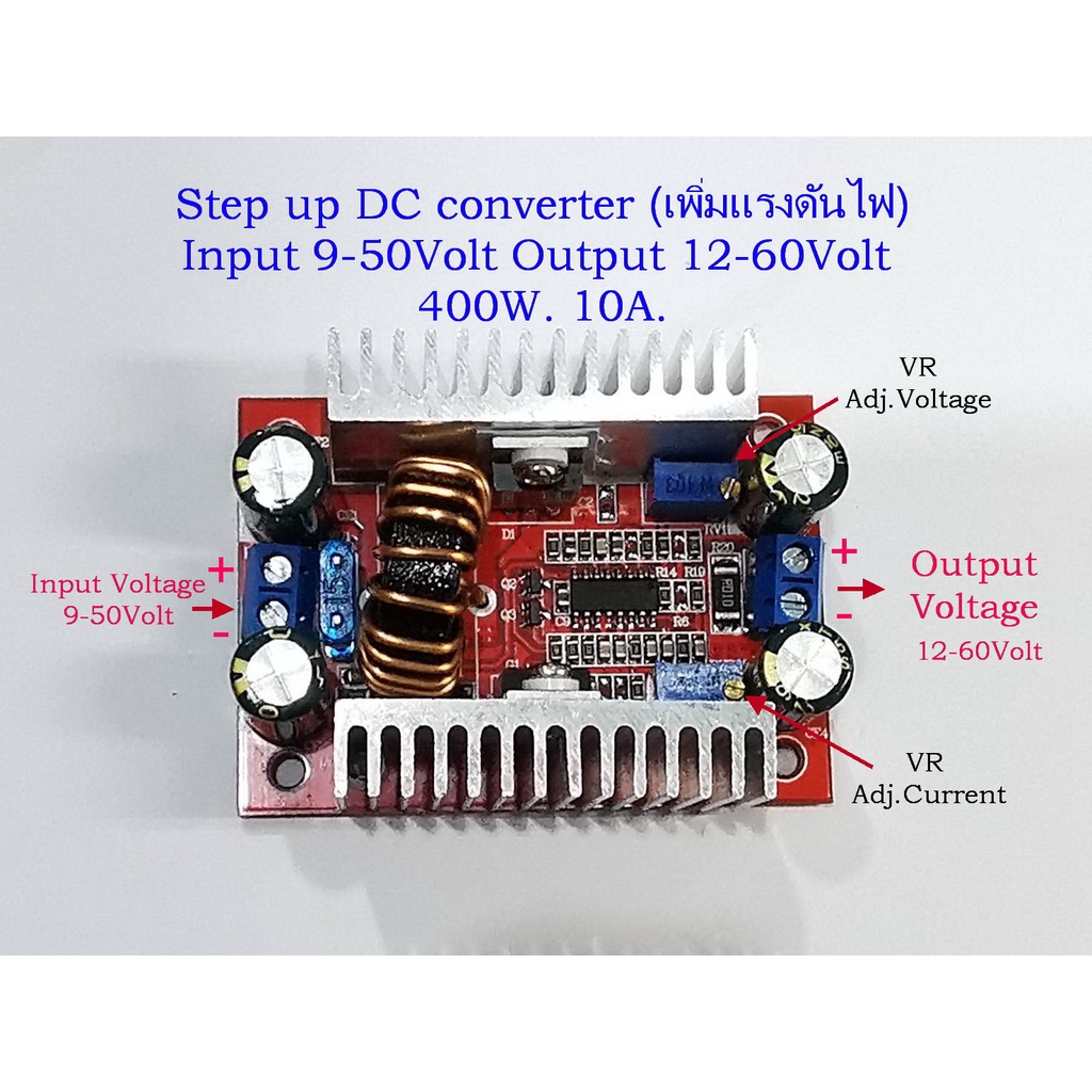 Step up converter(เพิ่มแรงดันไฟ) 10A. Input voltage 9-50Volt / Output Voltage 12-60 Volt 10Amp 400W (No display)