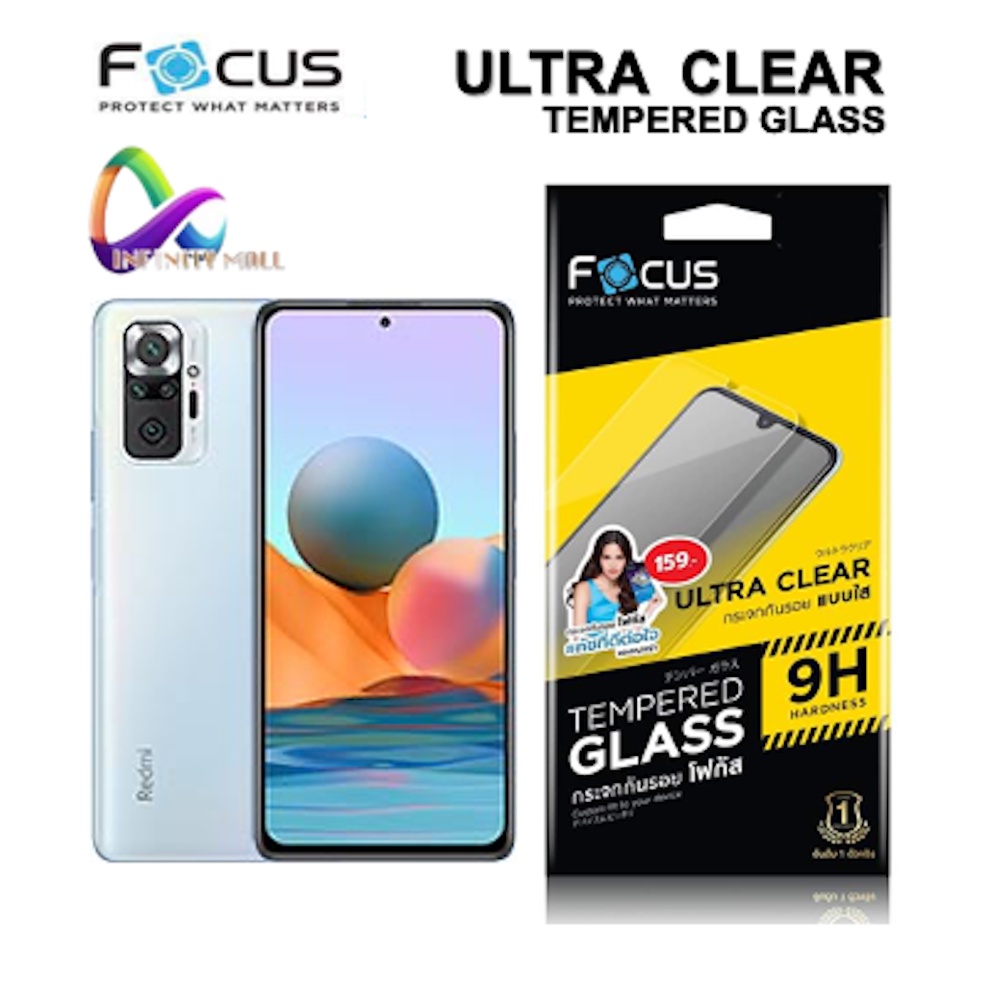 ฟิล์มกระจก ไม่เต็มจอ โฟกัส Focus Redmi Note 14 13 12 11 11s 13 10C 10 10s 9 9T 9 9C 9A A1 A5 pro plus Tempered glass