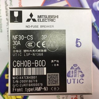 MITSUBISHI เบรกเกอร์ MCCB NF30CS 2P 230V 2.5kA / 3P 380V 1.5kA ขนาด 10A / 15A / 20A / 30A