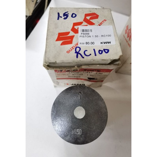 ลูกสูบเท่านั้น Suzuki RC100