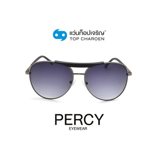 PERCY แว่นกันแดดทรงนักบิน 8241-C3 size 57 By ท็อปเจริญ