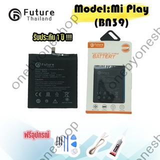 แบตเตอรี่ Battery Future thailand Xiaomi Play (BN39) สินค้าคุณภาพดี พร้อมส่ง