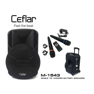 CEFLAR M-1543 ลำโพงลำโพงล้อลากอเนกประสงค์ เสียง ไมค์ลอย 2 ตัว มีล้อลาก แบตทน เสียบแฟลสไดร์ได้ บลูทูธได้