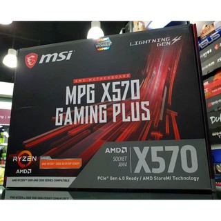 MSI MPG X570 GAMING PLUS