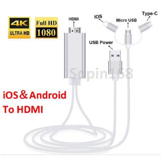 3 in 1 อะแดปเตอร์สายเคเบิ้ล HDMI เป็นทีวี แอนดรอยด์ Micro Type C เป็น TV HDMI HDTV ดิจิทัล AV