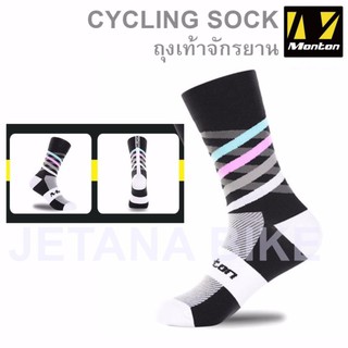 Jetana Monton Dimention Cycling Socks High Elasticity Soft Sports Socks Deodorization Breathable Men/Women