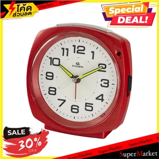 นาฬิกาปลุกพลาสติก DOGENI TAP002 5x5 นิ้ว สีแดง นาฬิกา ALARM CLOCK ELIGANT 5X5นิ้ว RED DODENI