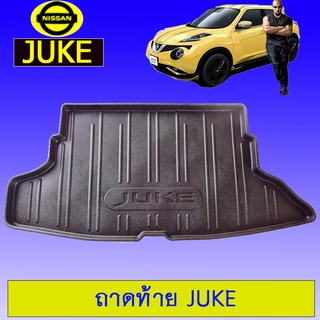 ถาดท้าย/ถาดท้ายรถ/ถาดวางสัมถาระท้ายรถ Nissan Juke นิสสัน จูค