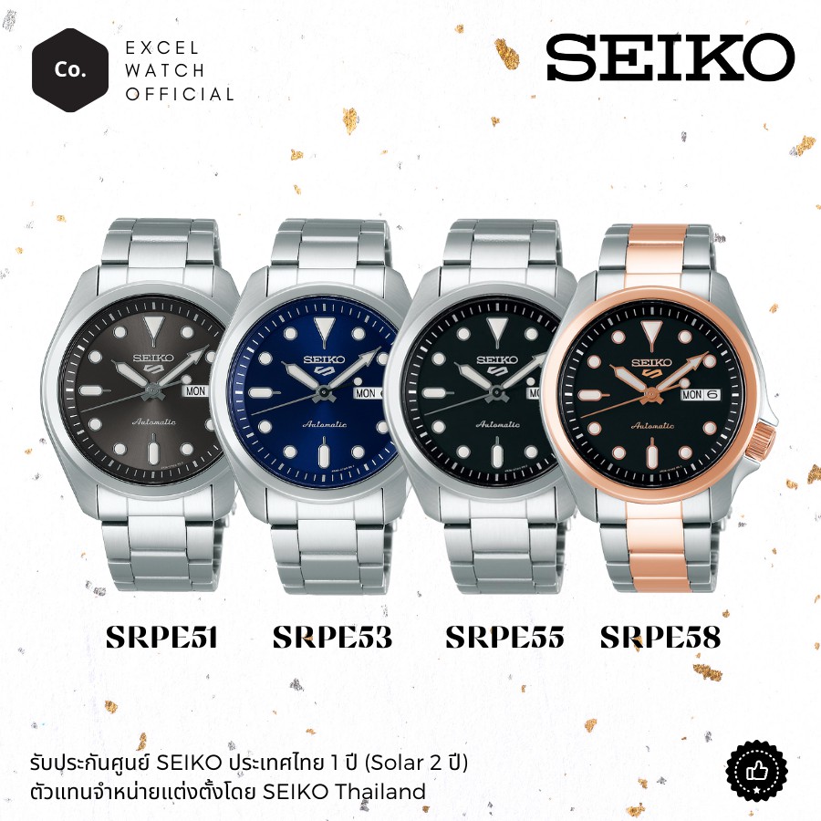 SEIKO 5 Sports Automatic 2020 SPORTS STYLE รุ่น SRPE51K  SRPE53K  SRPE55K  SRPE57K