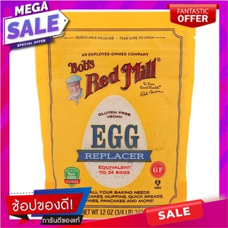 บ๊อบส์เรดมิลล์กลูเตนฟรีวีแกนเอ้กรีเพลสเซอร์ 340กรัม Bobs Red Mill Gluten Free Vegan Eggplant 340g.