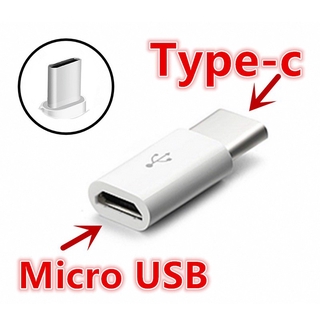 Micro Usb To Type-c อะแดปเตอร์แปลงข้อมูลสายชาร์จชาร์จ