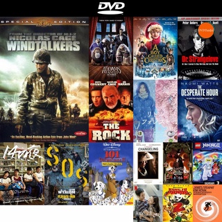 dvd หนังใหม่ WINDTALKERS วินด์ทอล์คเกอร์ สมรภูมิมหากาฬโค้ดสะท้านนรก ดีวีดีการ์ตูน ดีวีดีหนังใหม่ dvd ภาพยนตร์ หนัง dvd