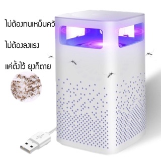 ไฟดักยุงโคมดักยุง USB