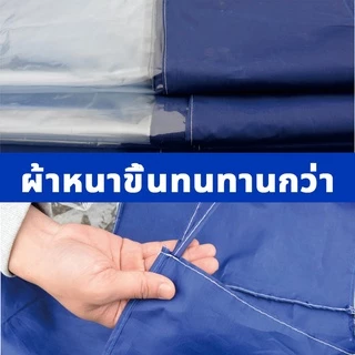 ผ้าเฉพาะปิดข้าง เฉพาะผ้าปิดข้าง ขนาด2/3เมตร แบบใสหนาด้านล่างมีขอบผ้าใบหนาสี ผ้าข้าง เต้นท์ขายของ พลาสติกกันฝน ผ้ายางใส