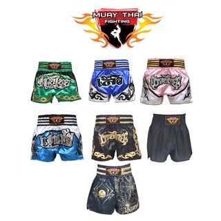 กางเกงนักมวย กางเกงมวยไทย MuayThai-Fighting  Boxing Shorts