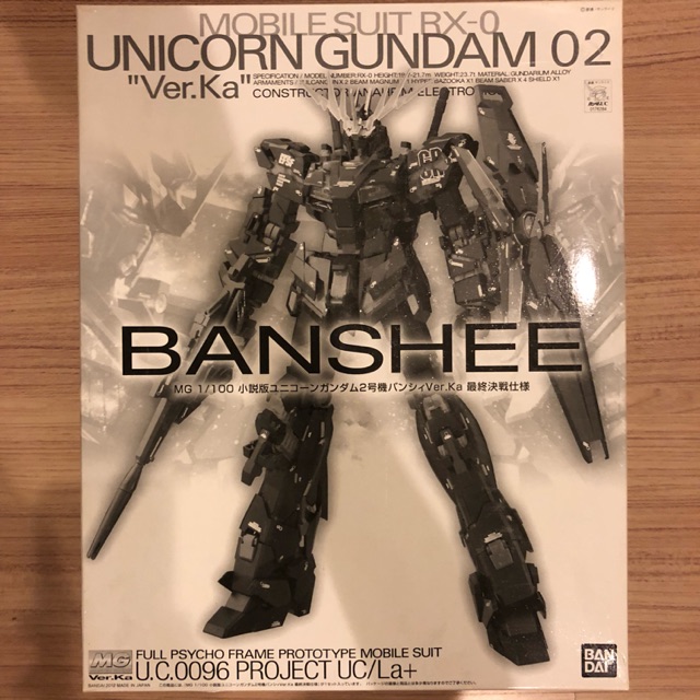 P-Bandai MG MOBILE SUIT RX-0 UNICORN GUNDAM 02 Ver.Ka BANSHEE Ver.Ka แท้ BANDAI