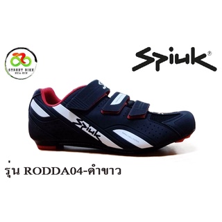 รองเท้าปั่นจักรยานเสือหมอบ Spiuk รุ่น Rodda04