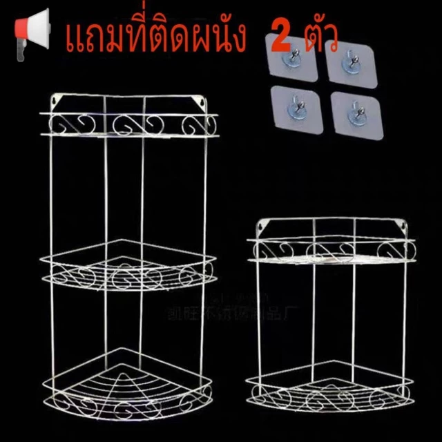 Riny ชั้นวางของในห้องน้ำ สแตนเลส 304 แท้ 2 ชั้น 3 ชั้น ไม่ต้องเจาะผนัง ไม่ต้องใช้สว่าน แถมอุปกรณ์#E003