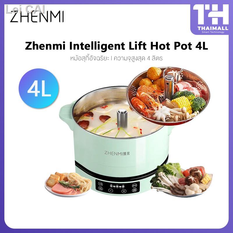 แฟชั่น♕♙☏Zhenmi Intelligent Lifting Hot Pot หม้อสุกี้ รุ่น H1 และ H3 ปรับขึ้น-ลง ได้ ความจุ 2.5 ลิตร และ 4 ลิตร