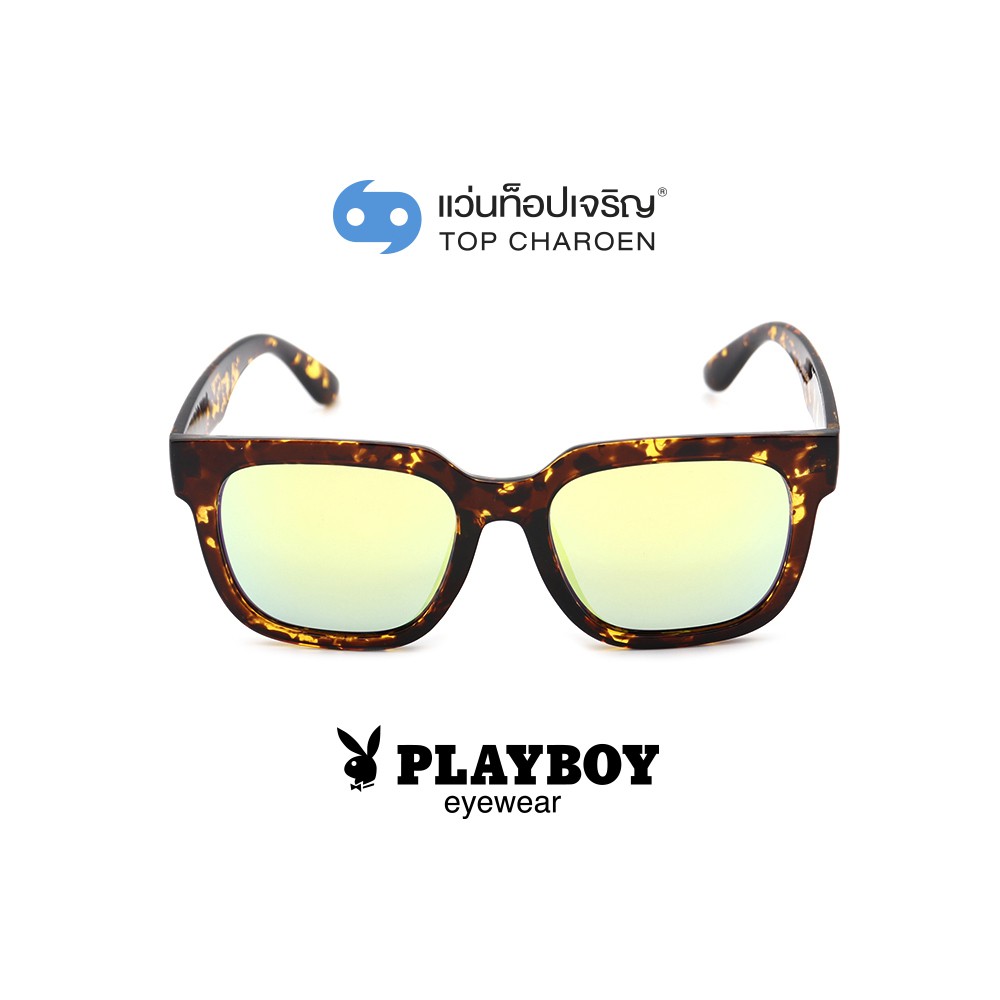 PLAYBOY แว่นกันแดดทรงเหลี่ยม PB-8035-C6 size 54 By ท็อปเจริญ