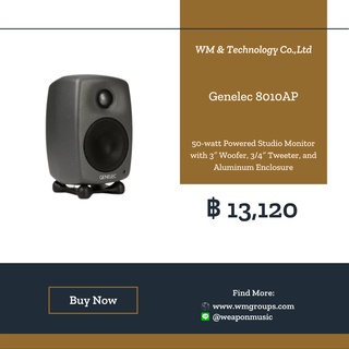 ลำโพงมอนิเตอร์ Genelec 8010AP ( Single )