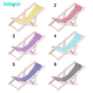 (Babystar) เก้าอี้ไม้ ขนาดเล็ก พับได้ สําหรับบ้านตุ๊กตา 1:12