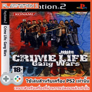 แผ่นเกมส์ PS2 - Crime Life Gang Wars