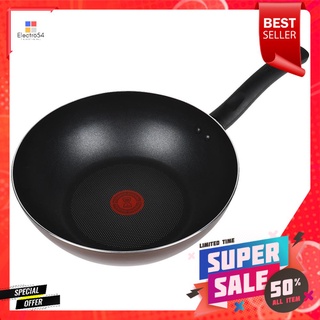 กระทะลึก 28 ซม. TEFAL DAY BY DAYDEEP FRYING PAN TEFAL DAY BY DAY 28CM