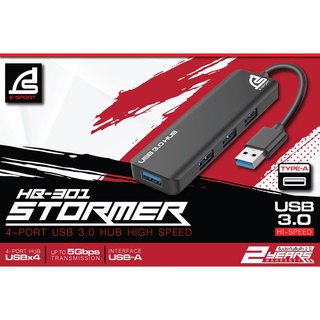 SIGNO E-Sport USB 3.0 HUB High Speed รุ่น STORMER HB-301 (USB-A) (ยูเอสบี ฮับ)