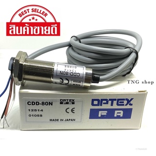 CDD-80N, CDD-80P Sensor เซ็นเซอร์ Photo ระยะจับ10-80cm. ปรับได้ ขนาดM18  มี4สาย. NPN-NO,PNP-NO